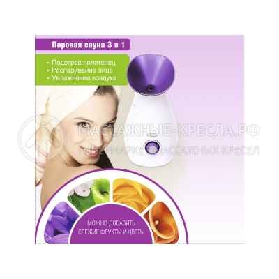 Товар для здоровья Gess 701 Fruit Sauna